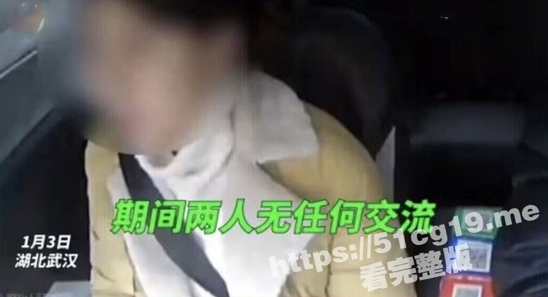 就离谱 女乘客突然解开安全带开门跳车 随后冲向后车险些被撞-51吃瓜网