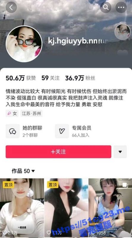 抖音37万粉 高颜值巨乳少妇会员直播大秀 敲鼓才艺露点 目测大木瓜5斤重！-51吃瓜网