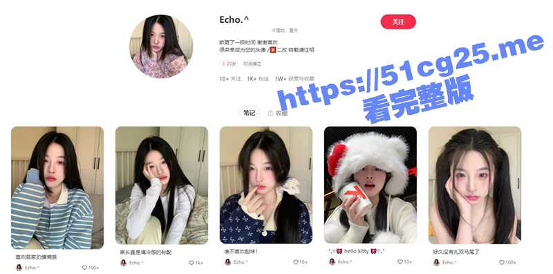 重庆平面模特 小红书极品白嫩博主 Echo 在卫生间露出粉嫩小骚逼自慰视频流出！-51吃瓜网