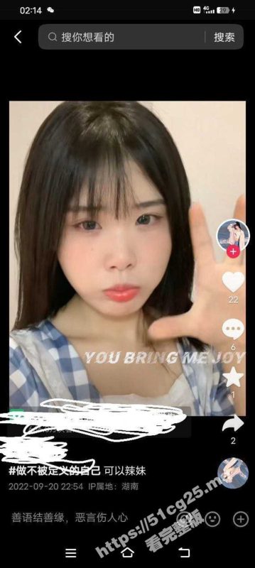 大神抖音上聊搭来发的性奴妹子 一开始想撩她姐妹的阴差阳错开发她成为母狗-51吃瓜网