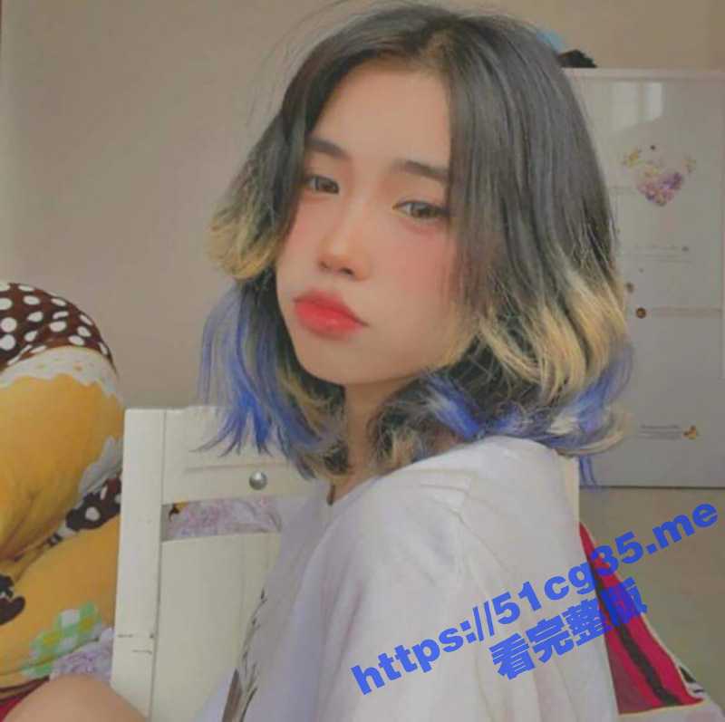 台湾中兴大学 非主流妹子Julian 不雅自拍流出 自己在家还自拍自慰 真是骚到入骨-51吃瓜网