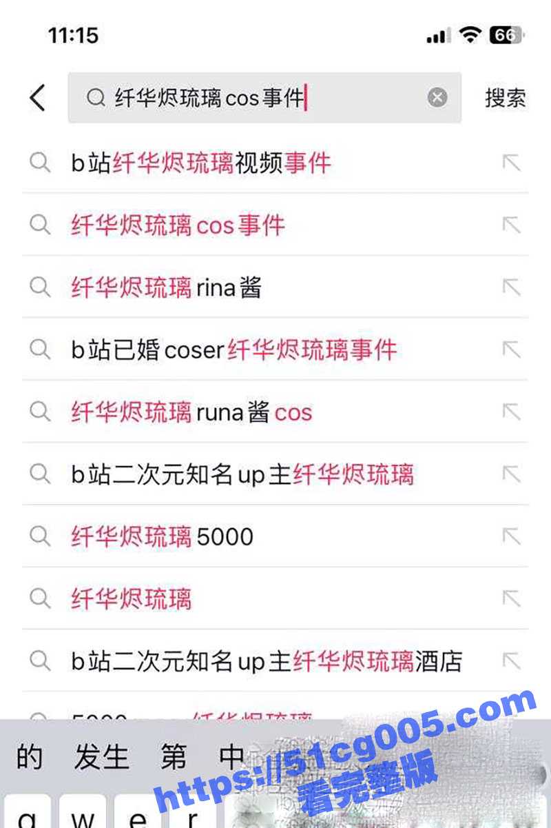 B站女神级别up主 纤华烬琉璃runa酱 5000元约炮事件 还捂嘴害羞不给拍! - 51吃瓜网-51吃瓜网
