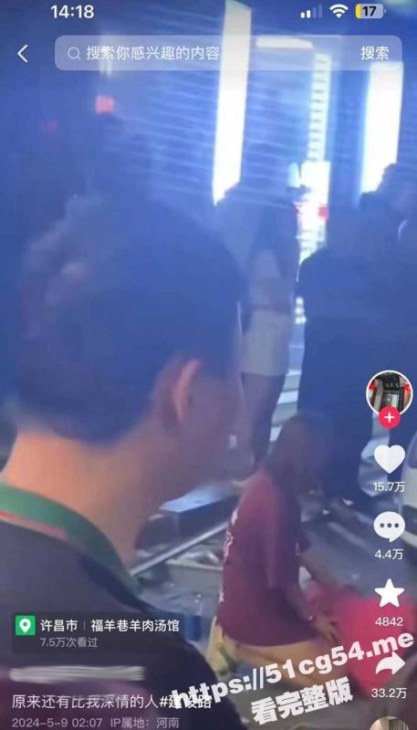 河南许昌 小情侣吵架男子从公寓楼一跳而下震碎内脏 现在跳楼都叫深情了吗？-51吃瓜网