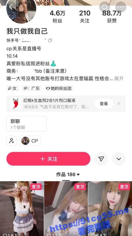快手网红 李慧颖 网上卖骚线下送逼当免费鸡 有男友却喜欢出轨玩他人男友最终在网络上曝光！-51吃瓜网