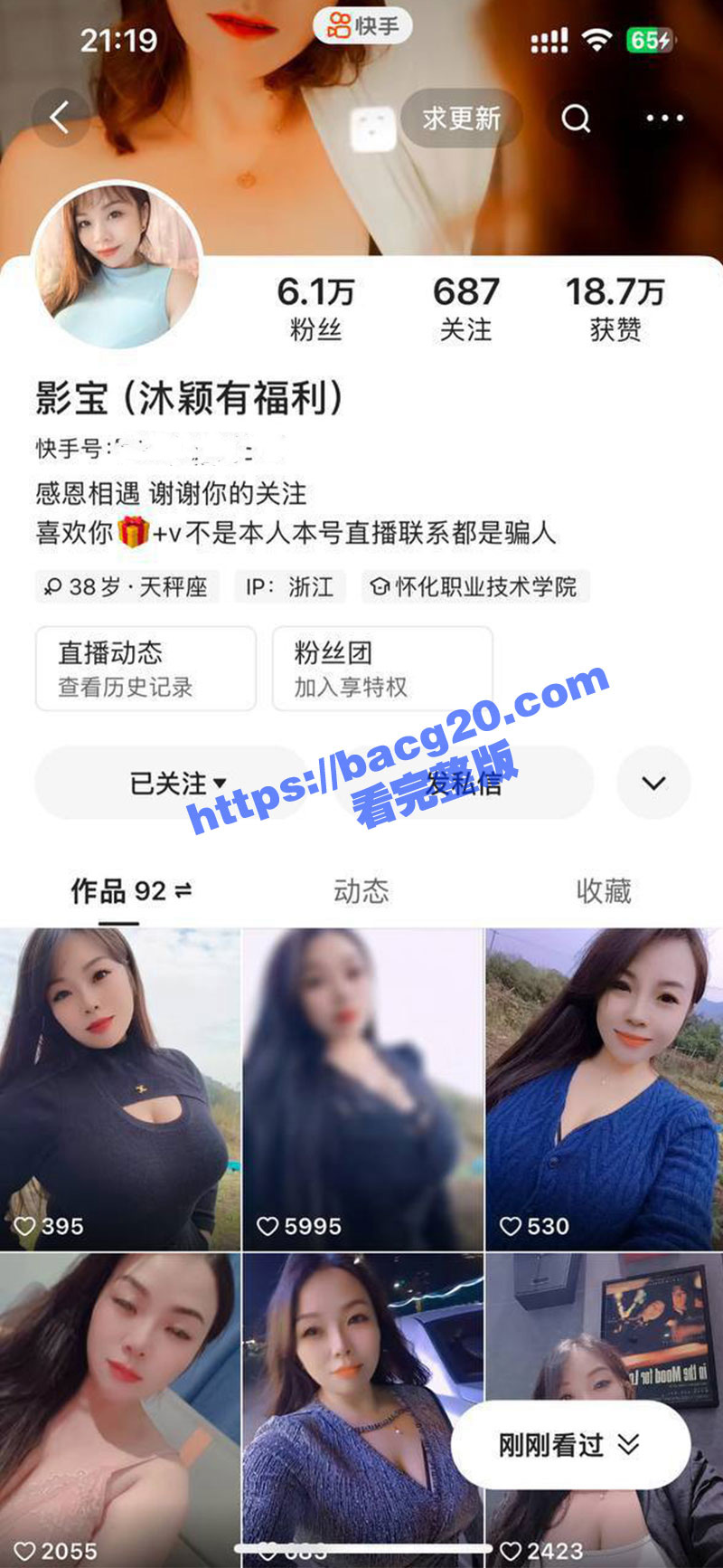 快手高颜值反差熟女 爱影 与金主性爱视频流出 极品巨乳翘臀骚鸡疯狂骑乘榨精 - 51吃瓜网-51吃瓜网