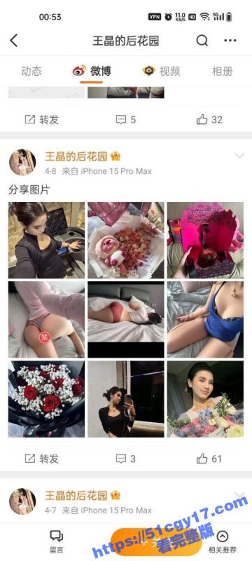 抖音百万粉网红 王晶 维密圈资源泄露 性感内衣极致挑逗 私密互动撩拨神经！-51吃瓜网