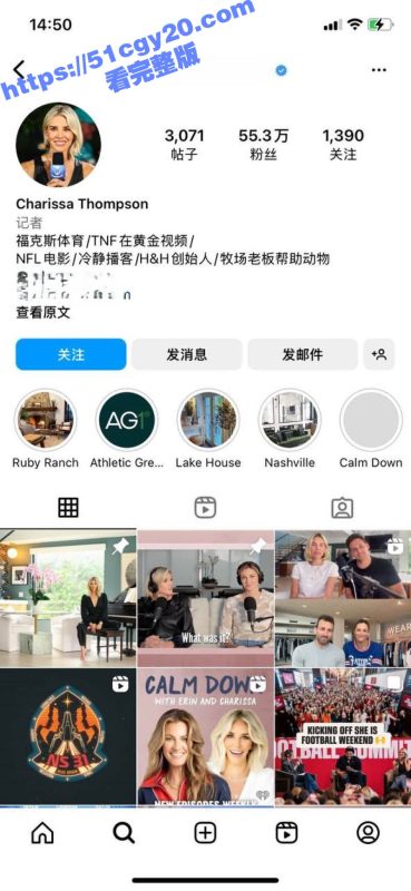 美国主持人 查里萨·汤普森 自慰视频被男友曝光 近距离展示自己挺拔双峰 抠逼自慰尺度炸裂！-51吃瓜网