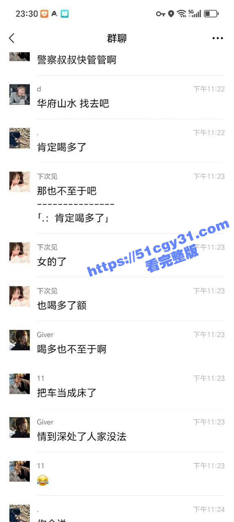 濮阳华府山水路边惊现野鸳鸯引擎盖大战 全过程被网友拍下 野战视频全网疯传！ - 51吃瓜网-51吃瓜网