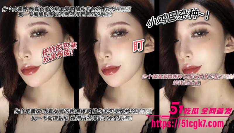 PMV爆燃混剪 阿黑颜寸止挑战特辑 各位尤物深情盯射 快来跟随炸裂节奏撸动吧！-51吃瓜网