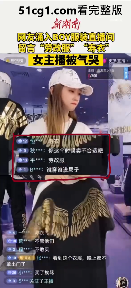 BOY 主播 直播 躺枪了 - 51吃瓜网-51吃瓜网