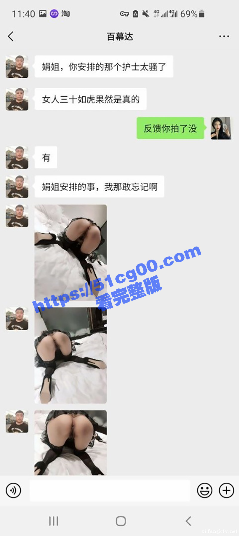 还是卫校出来的小护士骚啊!卫校毕业高颜大眼睛护士小姐姐兼职外围 线下约炮金主被调教啪啪! - 51吃瓜网-51吃瓜网