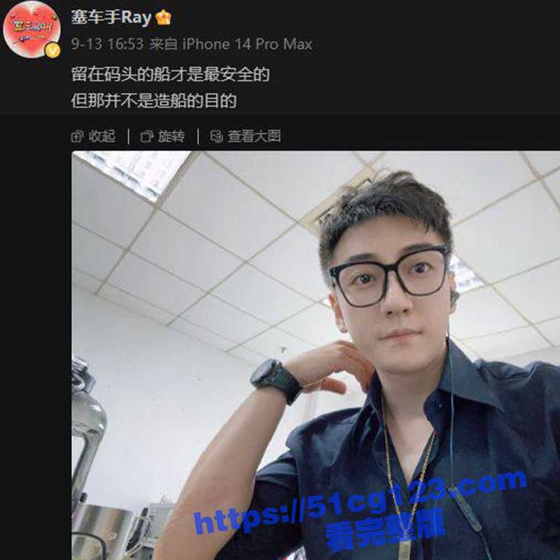 尊贵的蔚来车主 惯犯 任震宇 恶意划伤吐痰特斯拉 被曝光后光速道歉 嘴脸速度惊人 - 51吃瓜网-51吃瓜网