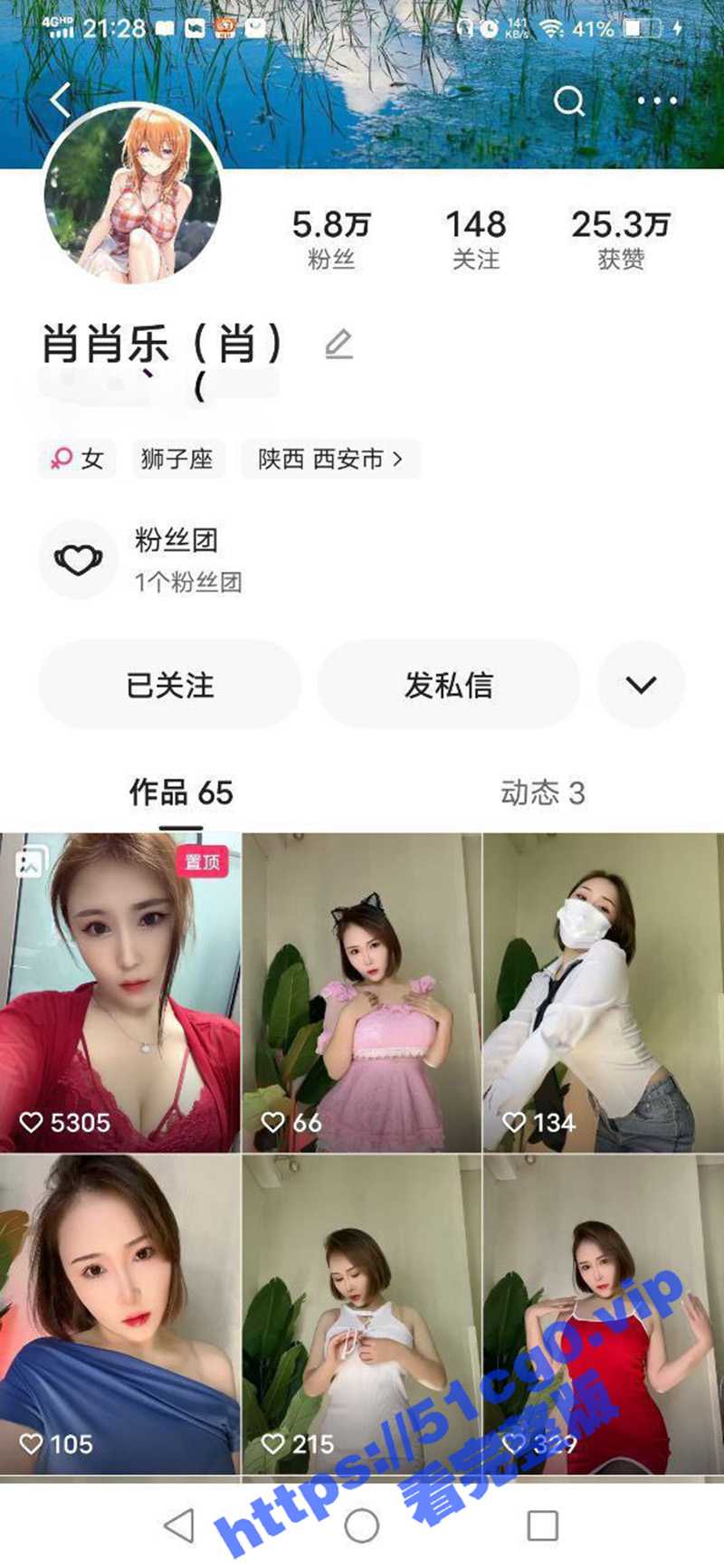 快手 肖肖乐 风骚巨乳绝色美女主播 高级会员群福利视频合集 - 51吃瓜网-51吃瓜网