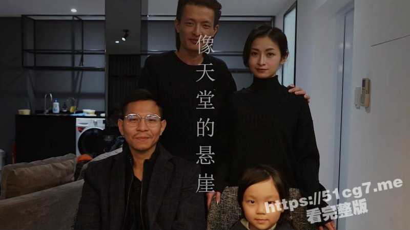 最新出品 国产AV剧情 像天堂的悬崖新娘-张雅婷 和大伯床上激情释放 - 51吃瓜网-51吃瓜网