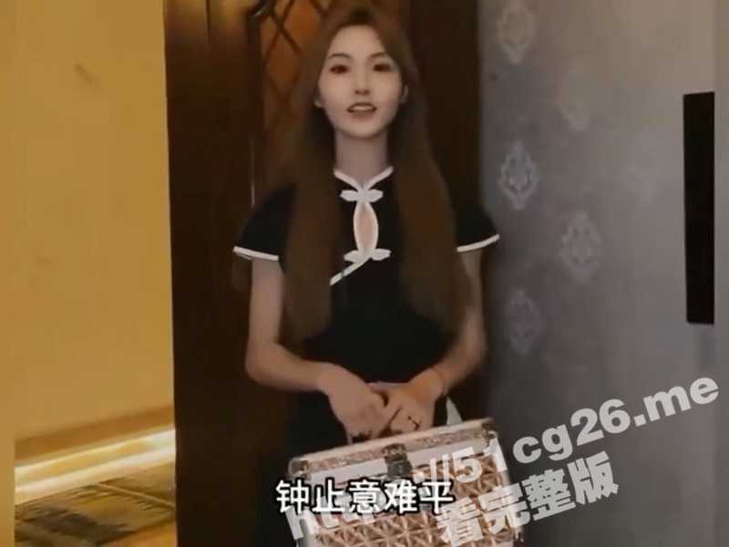 爱意随钟起 钟止意难平！这就是传说中的洗浴技师宣传片吧-51吃瓜网