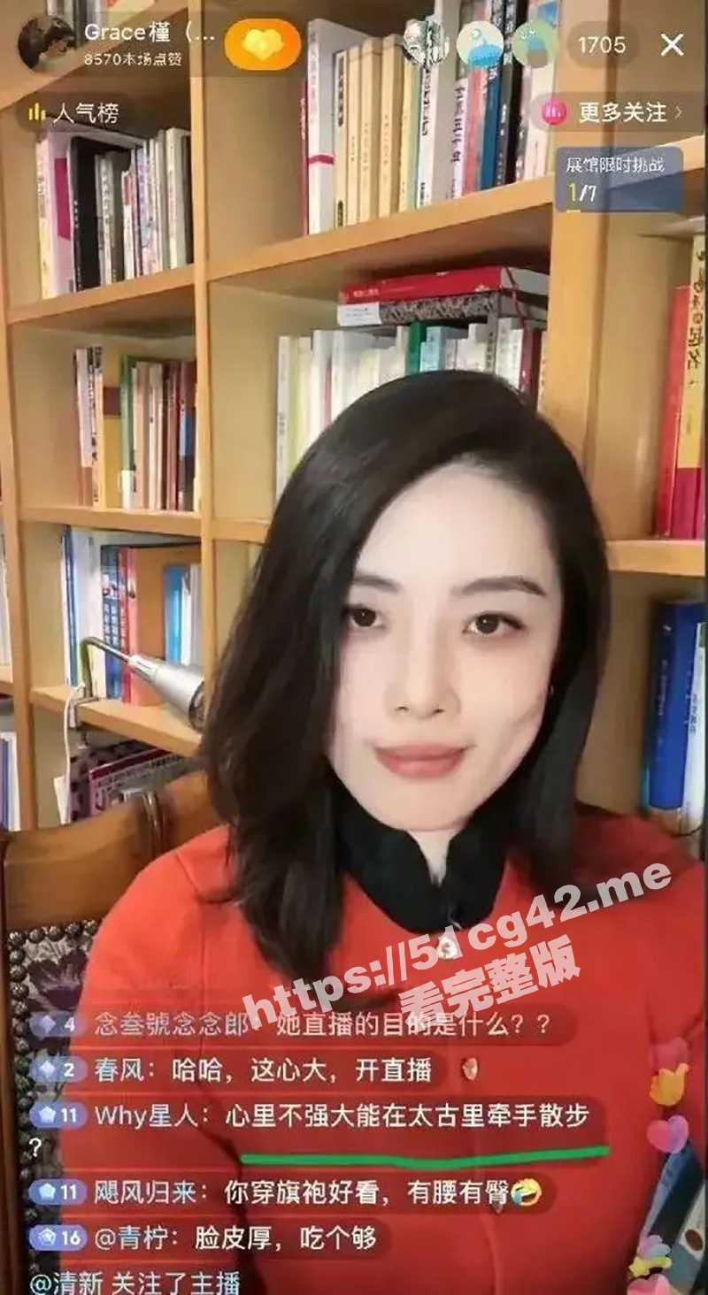 太古里石油姐 董思槿 在抖音开直播带货 目前账号已被停封 不知道违反了什么规定！ - 51吃瓜网-51吃瓜网