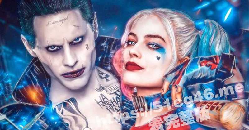 DC漫画成人版 小丑成了绿帽奴！小丑女的骚逼被火车头的大黑鸡巴后入爆干！-51吃瓜网