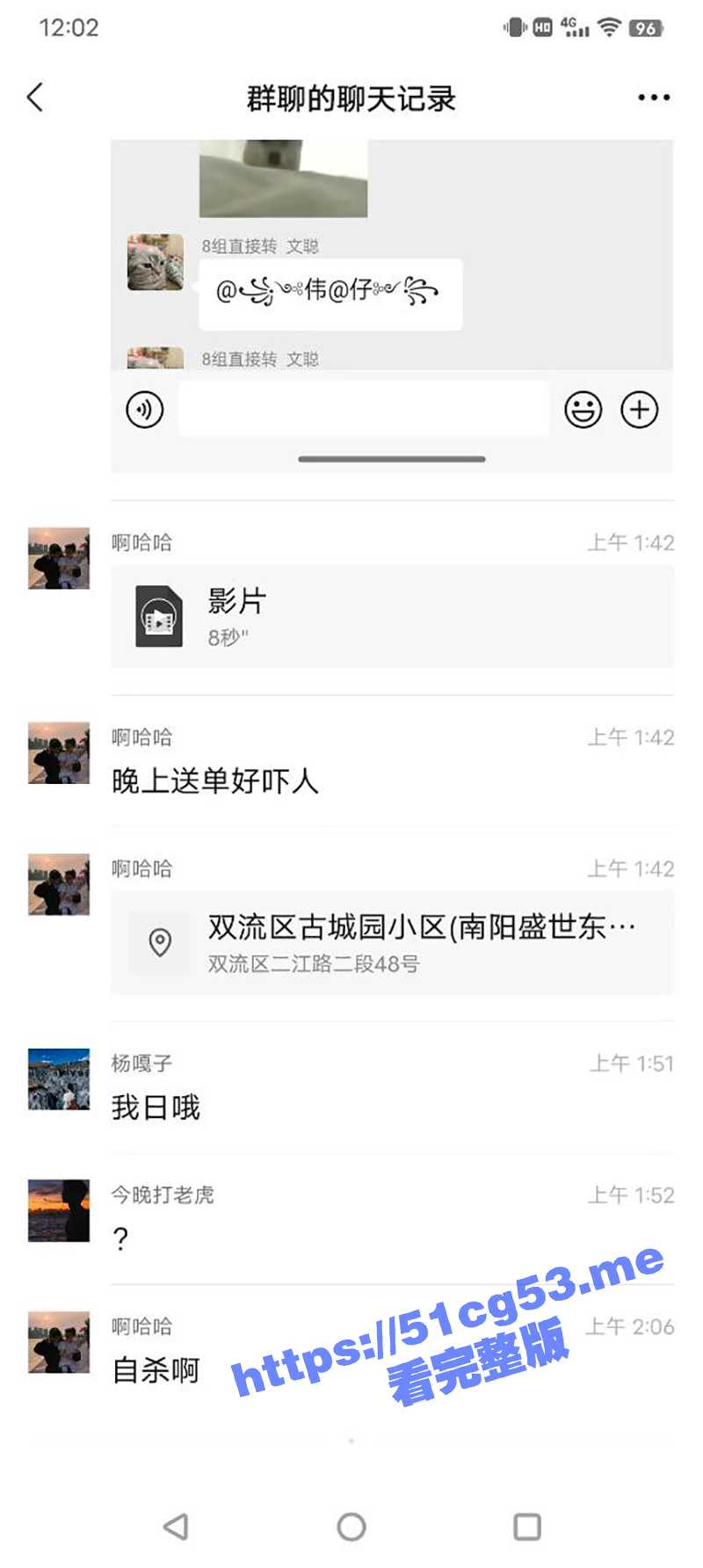 送外卖真的什么都能遇到！成都双流区古城园小区 有人楼道里上吊自杀 给美团小哥吓尿了 - 51吃瓜网-51吃瓜网