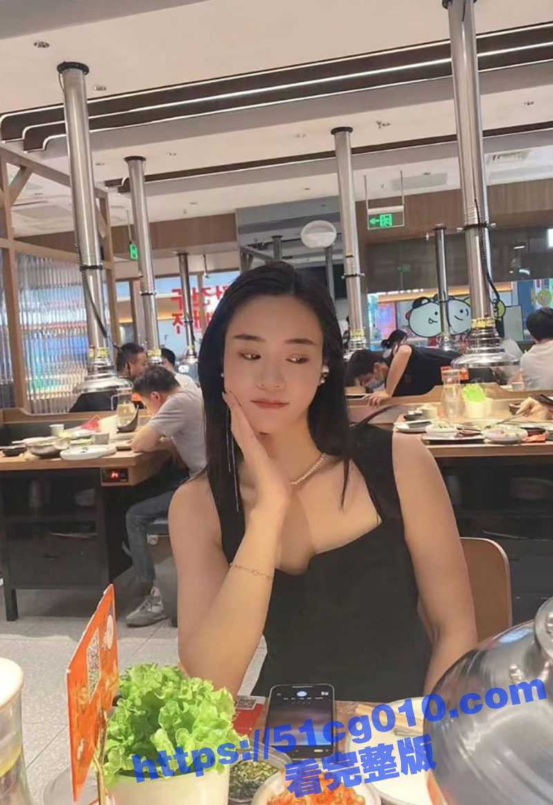 极品良家少妇私密视频流出 高冷御姐类型的她 在床上有点骚啊！还是人妻最有味道了！ - 51吃瓜网-51吃瓜网