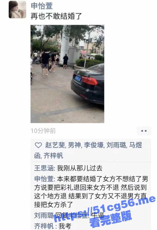 河南安阳 女子悔婚不退彩礼 被未婚夫当街砍杀 男子随后骑车迅速逃离案发现场！-51吃瓜网