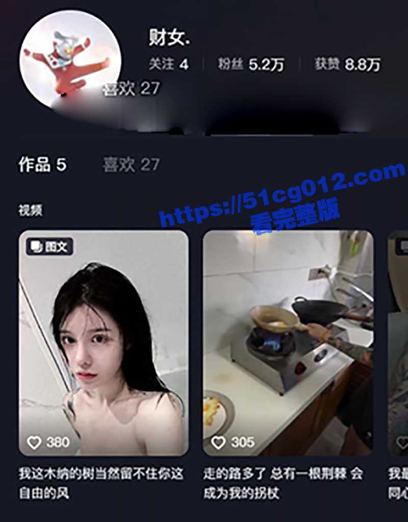 湖北荆州抖音小网红 谭恩婧 被爆是缅北女魔头！打着恋爱的名义骗人去妙瓦底贩卖！ - 51吃瓜网-51吃瓜网