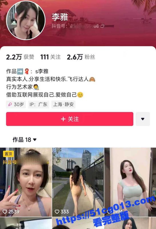 抖音巨乳网红 李雅 最新两部付费福利视频 傍晚时分在海滩揽客直接在海里做爱+饥渴自慰玩弄自己的骚逼！-51吃瓜网