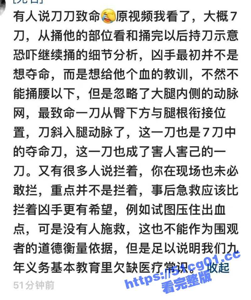 从此再无松原舞王 一代舞王就此陨落 网传喜欢穿貂夹皮包跳舞 勾引人妻 被当街捅死！ - 51吃瓜网-51吃瓜网
