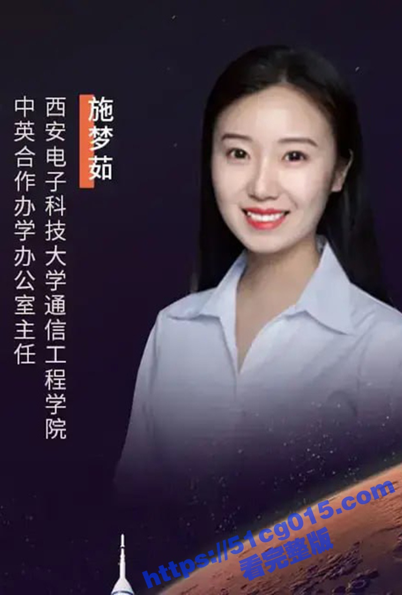 电子科技大学办公室主任 施梦茹 极品美艳少妇 偷情出轨校领导 嘴巴跟鱼嘴一样吸得超紧！ - 51吃瓜网-51吃瓜网