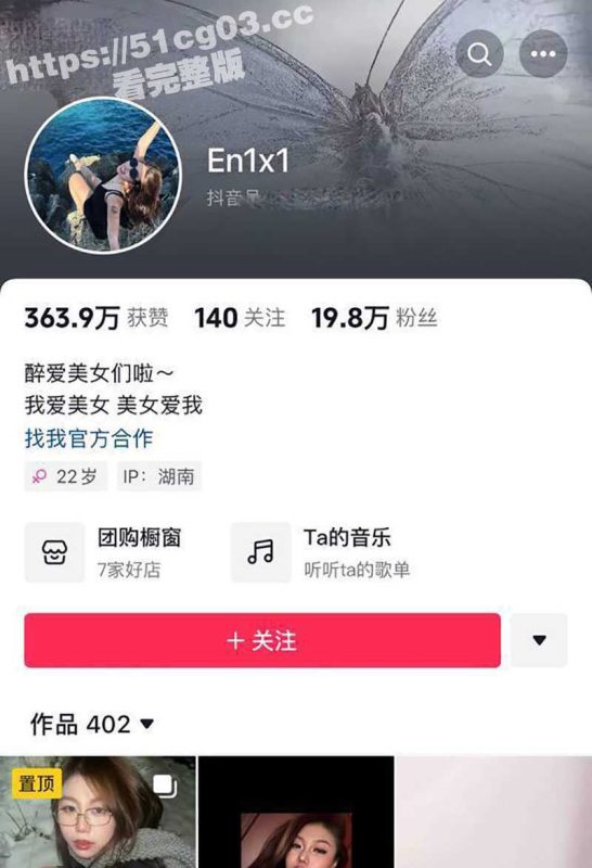 长沙望城湖南信息职业技术学院00后H罩杯车模母狗 彭瑶 喜欢在国外的社交媒体上露奶！-51吃瓜网