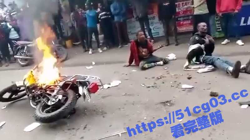 非洲刚果两名年轻人因涉嫌偷手机被众人处以私刑 暴打过后把人放到着火的摩托车上烤 险些把两人烧死 - 51吃瓜网-51吃瓜网