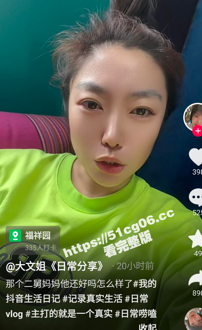 天津二舅热瓜！二舅爸爸和外甥女1分11秒车震乱伦视频曝光 二舅爸爸好厉害 操得外甥女两眼迷离淫叫不断 - 51吃瓜网-51吃瓜网