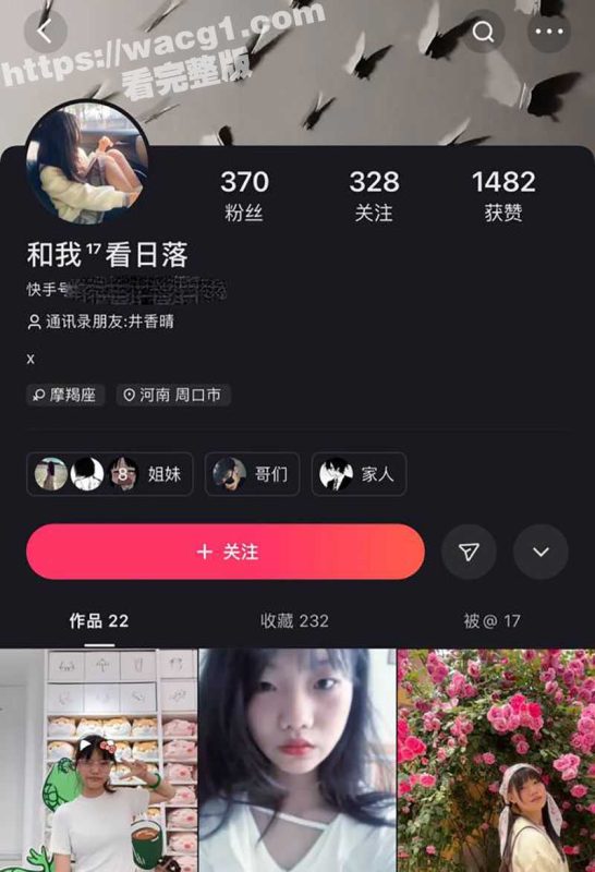 河南周口抖音00后小网红 井香琴 身材高挑的她 性生活极度淫乱 来姨妈了 也不忘给炮友全裸自拍!-51吃瓜网