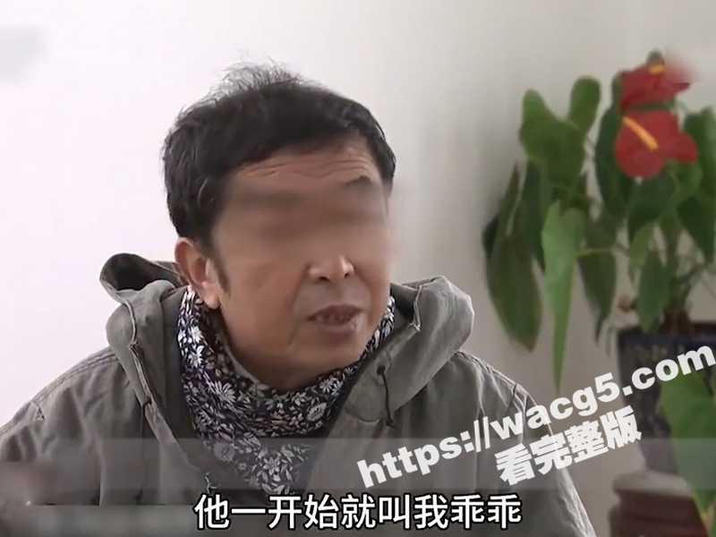 颠破天际的跨性别虐恋 30岁小伙迷恋70岁大爷 还让大爷cosplay 这放在炸裂界也是相当炸裂吧！ - 51吃瓜网-51吃瓜网