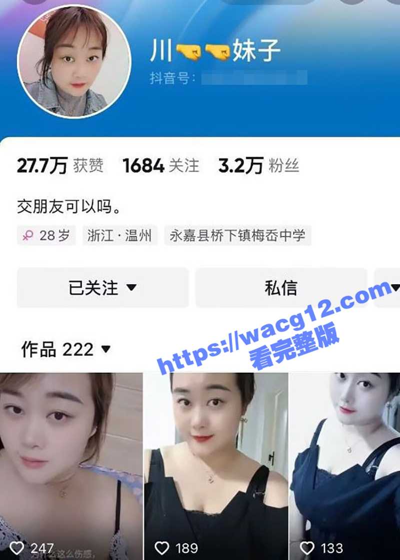 抖音川妹子巨乳白虎骚妇露奶揉穴自慰 香艳画面惹人口水直流! - 51吃瓜网-51吃瓜网