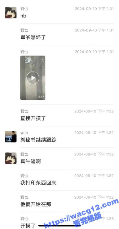 偷拍俩大学生户外偷情 还穿着迷彩服 这一看就是军训憋坏了啊 咋不找个宾馆解决呢-51吃瓜网