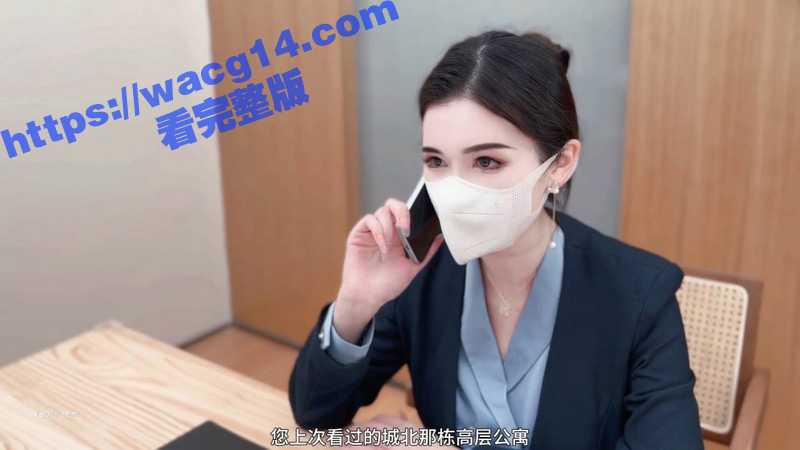 高颜值极品大奶房地产销冠 以身入局上演成单的全过程 黑丝高跟的绝美诱惑 让人血脉膨胀!-51吃瓜网