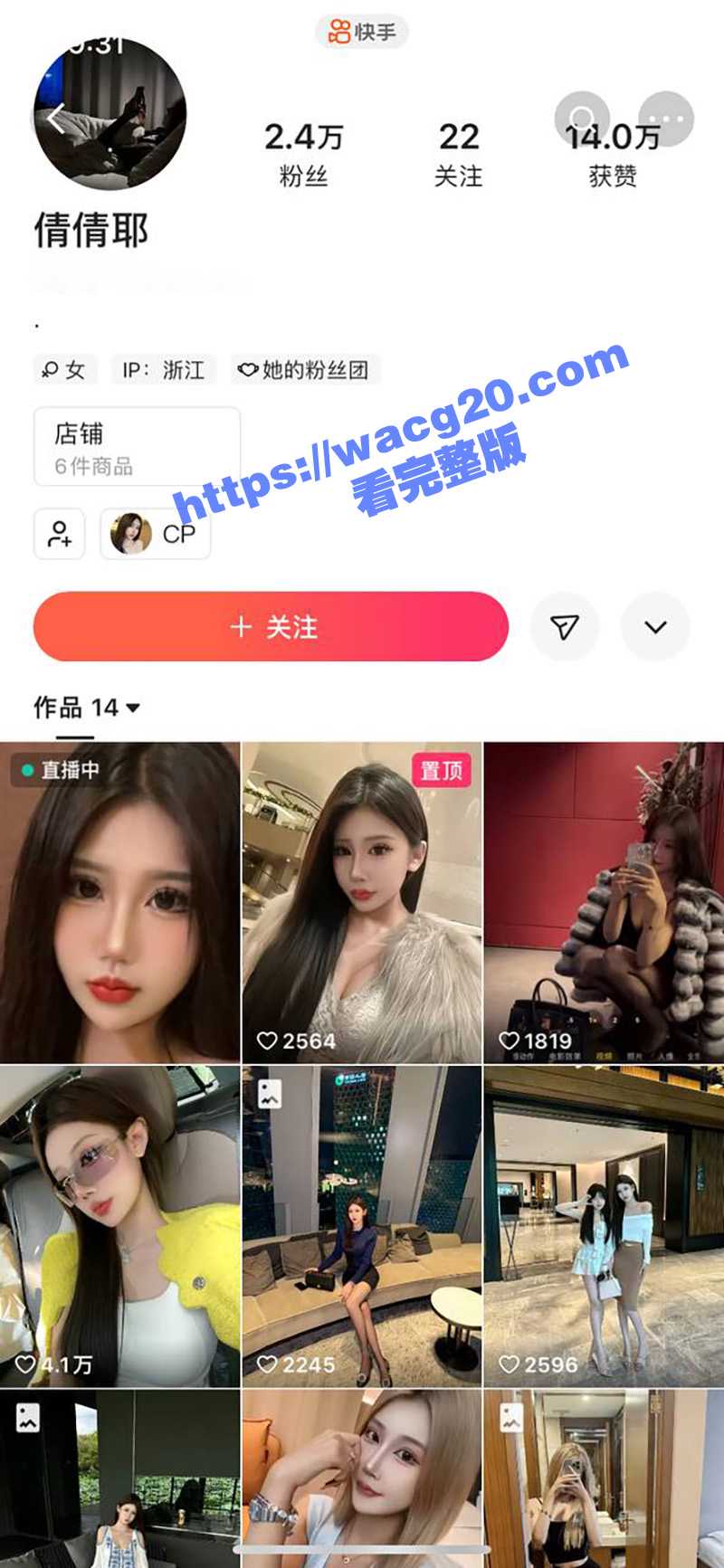 快手抖音美女网红倩倩耶 跟丑男金主约炮 骚母狗本性大曝光 外表清纯私下淫荡至极 - 51吃瓜网-51吃瓜网