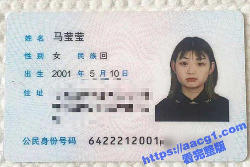 00后极品生物老师马莹莹 高颜值白嫩小美女 课后和学生开房 被拍裸照在学校流传 - 51吃瓜网-51吃瓜网