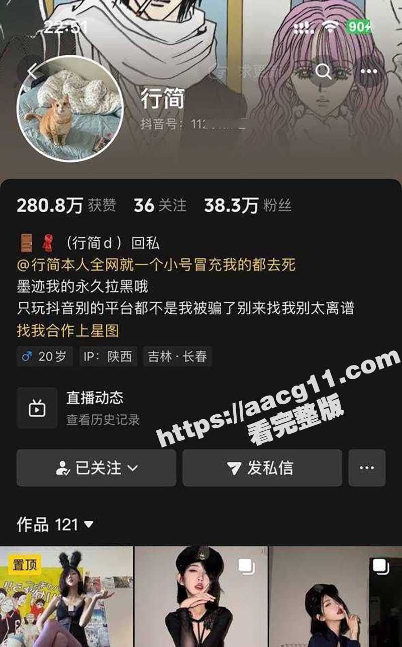 抖音腿精网红行简 大尺度福利视频流出 高挑身材御姐气质 纤细逆天长腿 配上各类丝袜诱人至极 - 51吃瓜网-51吃瓜网