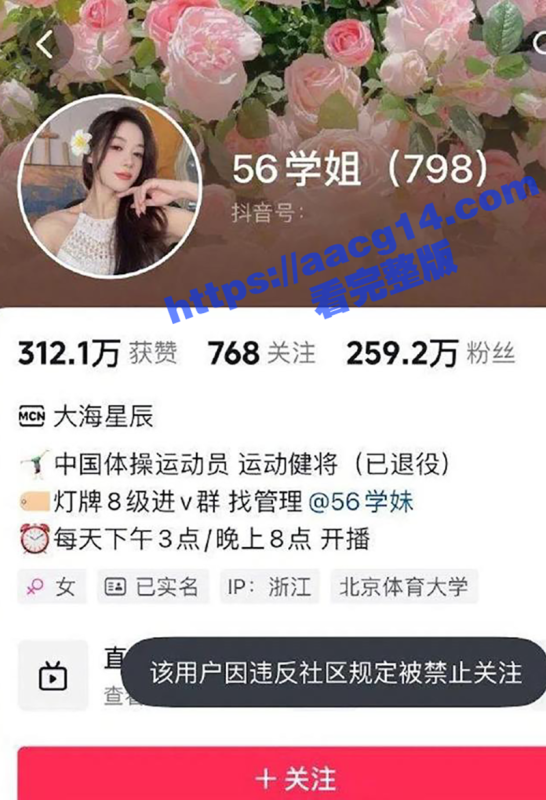 体坛擦边！继体操世界冠军吴柳芳后 游泳冠军刘湘和击剑冠军秦雪 大尺度自拍视频曝光 将冠军们傲人的曲线尽收眼底！-51吃瓜网