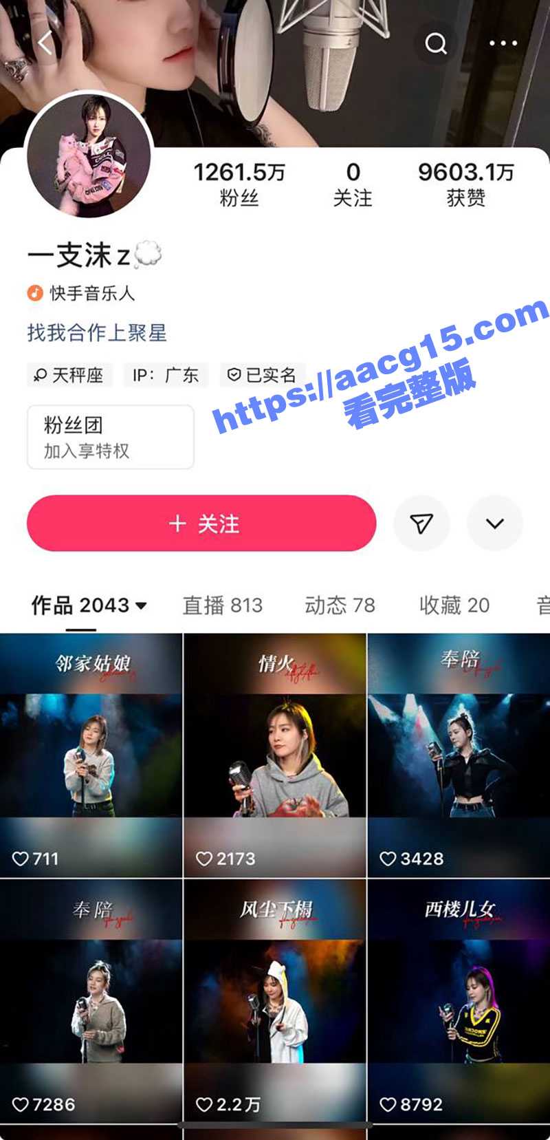 抖音千万粉丝网红歌手 一支沫与北京老头开房八千一晚 性爱视频全网疯传 跪地卖力口交黑丝美腿张开挨操 - 51吃瓜网-51吃瓜网