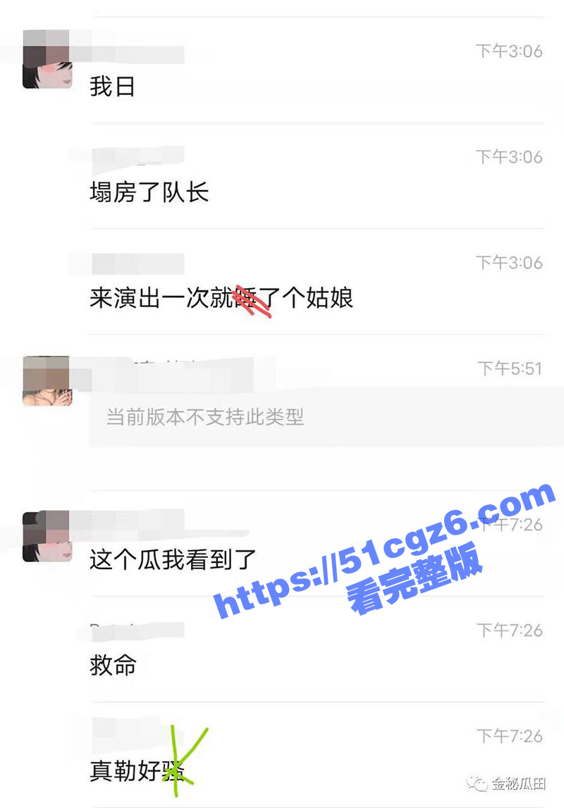 抖音网红歌手队长 杨浪 塌房 婚内多次出轨 与女粉丝粉约炮视频遭全网疯传！ - 51吃瓜网-51吃瓜网