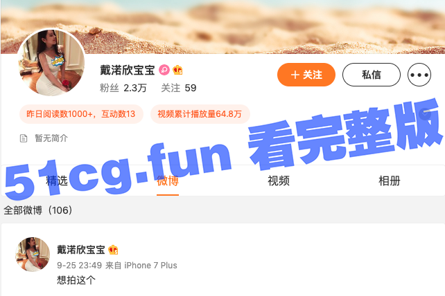 秀人网 知名 北京外围 戴渃欣 跟摄像师啪啪视频 - 51吃瓜网-51吃瓜网