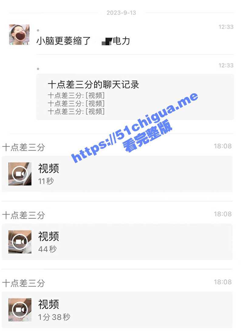 “我不愿意给有错吗？” 湖南益阳醉酒男强行索要女子微信 女子拒绝竟被暴打！简直嚣张至极 - 51吃瓜网-51吃瓜网