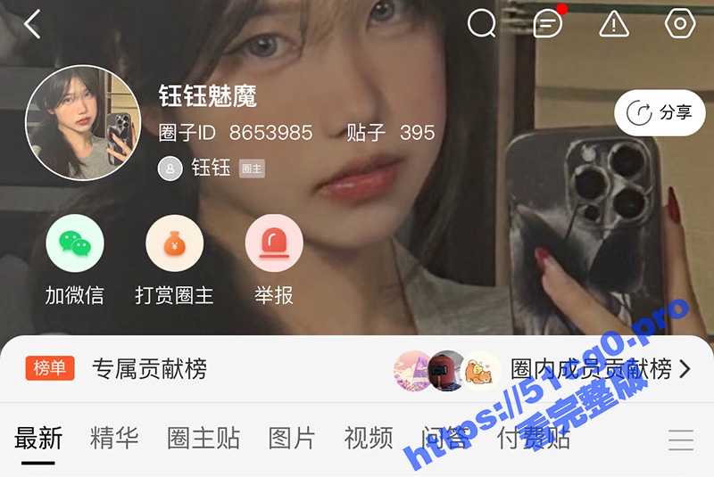 抖音 钰钰 500万粉丝网红钰钰 极品反差会员视频收费福利合集流出 - 51吃瓜网-51吃瓜网